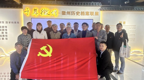 党建信息-旺财28
