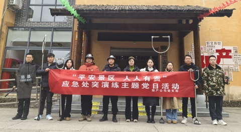 党建信息-旺财28