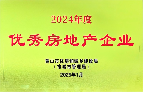 党建信息-旺财28