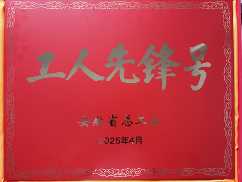 企业声誉-旺财28