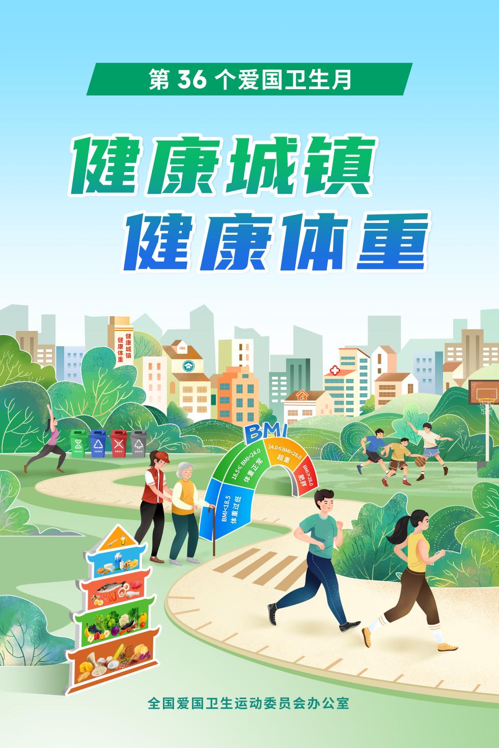 旺财28·(中国平台)官方网站