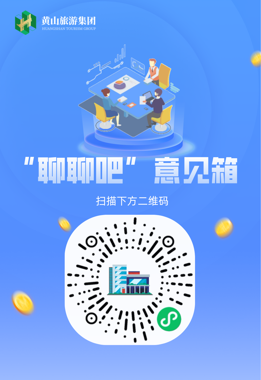 旺财28·(中国平台)官方网站